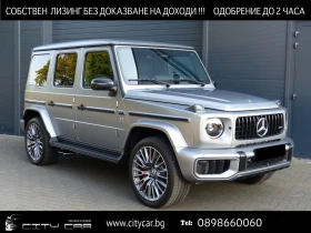 Mercedes-Benz G 63 AMG /FACELIFT/ DESIGNO MAGNO/NIGHT/ BURM/ PERFORMANCE/ - [1] 