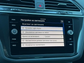 VW Tiguan Elegance 2.0 TDI SCR 4MOTION DSG, снимка 15