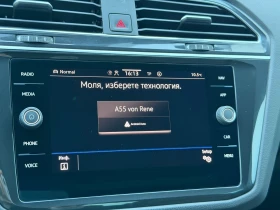 VW Tiguan Elegance 2.0 TDI SCR 4MOTION DSG | Mobile.bg � ����� ������ 17
