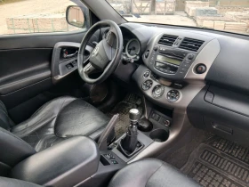 Toyota Rav4 undefined | Auto.bg — изображение 8