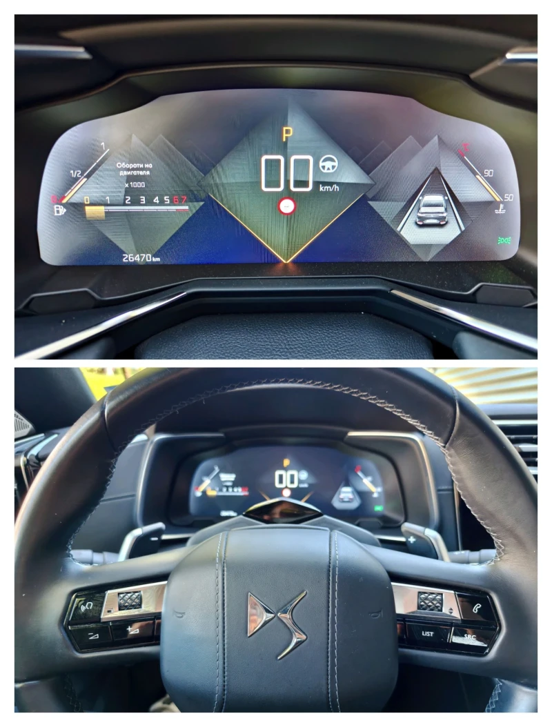 DS DS 9 1.6 / 225ks / RIVOLI+ / FULL, снимка 8 - Автомобили и джипове - 52675322