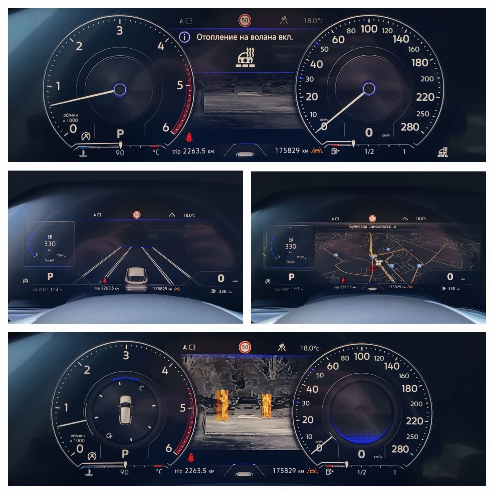 VW Touareg 4Motion V6 TDI 286.. Matrix Digital    | Mobile.bg   15