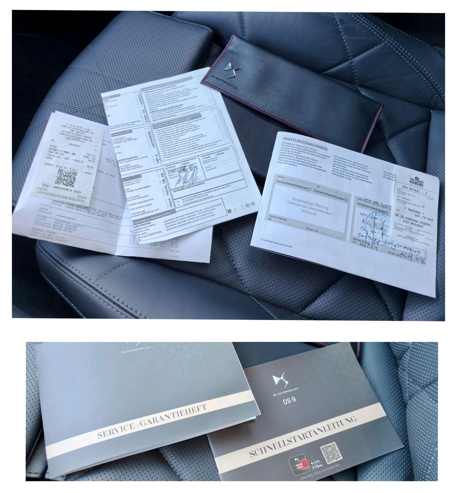 DS DS 9 1.6 / 225ks / RIVOLI+ / FULL | Mobile.bg   16