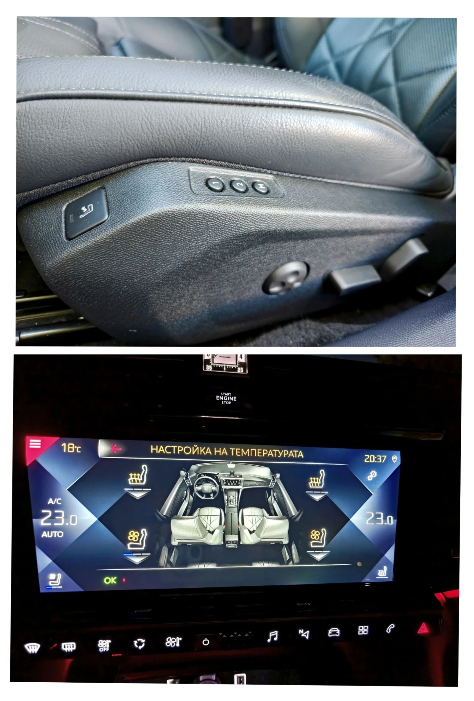 DS DS 9 1.6 / 225ks / RIVOLI+ / FULL | Mobile.bg   11