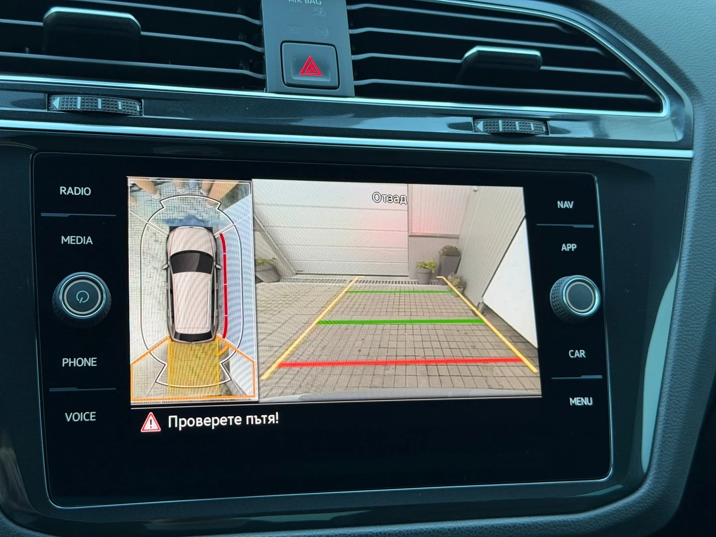 VW Tiguan Elegance 2.0 TDI SCR 4MOTION DSG | Mobile.bg � ����������� 16