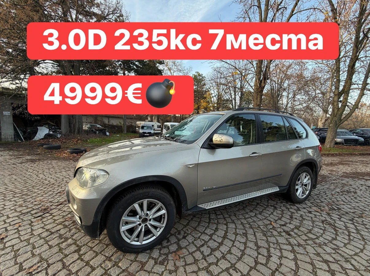 BMW X5 3.0D* 7места* Кожа* М* Пакет