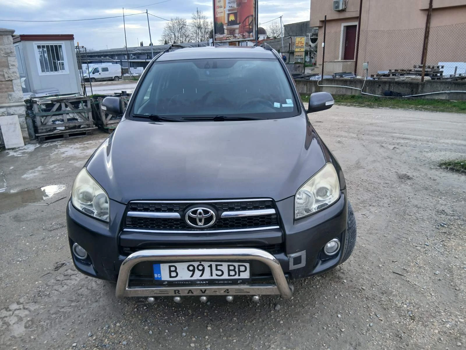 Toyota Rav4 undefined | Auto.bg — изображение 1