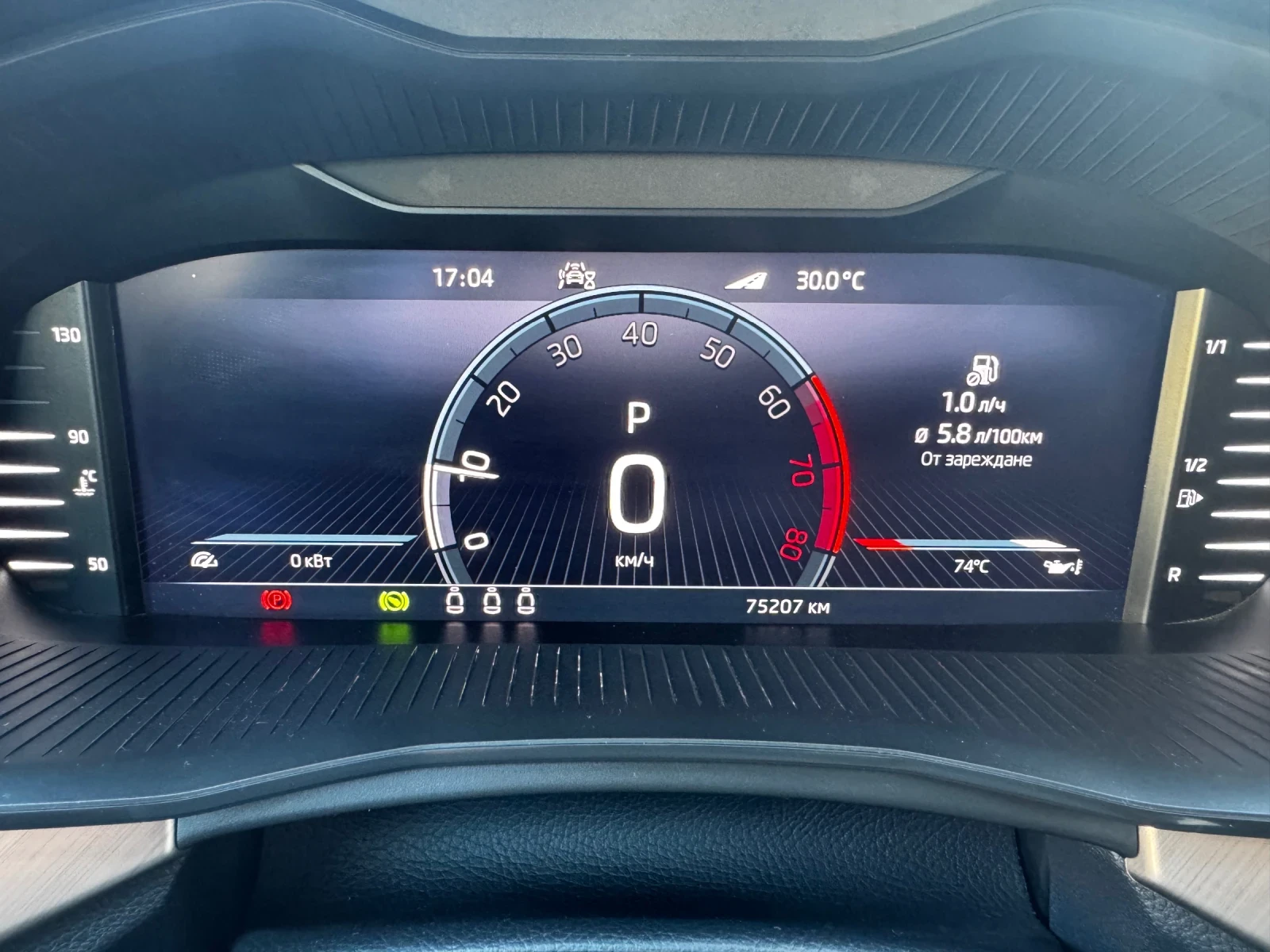 Skoda Kamiq | Mobile.bg � ����������� 10