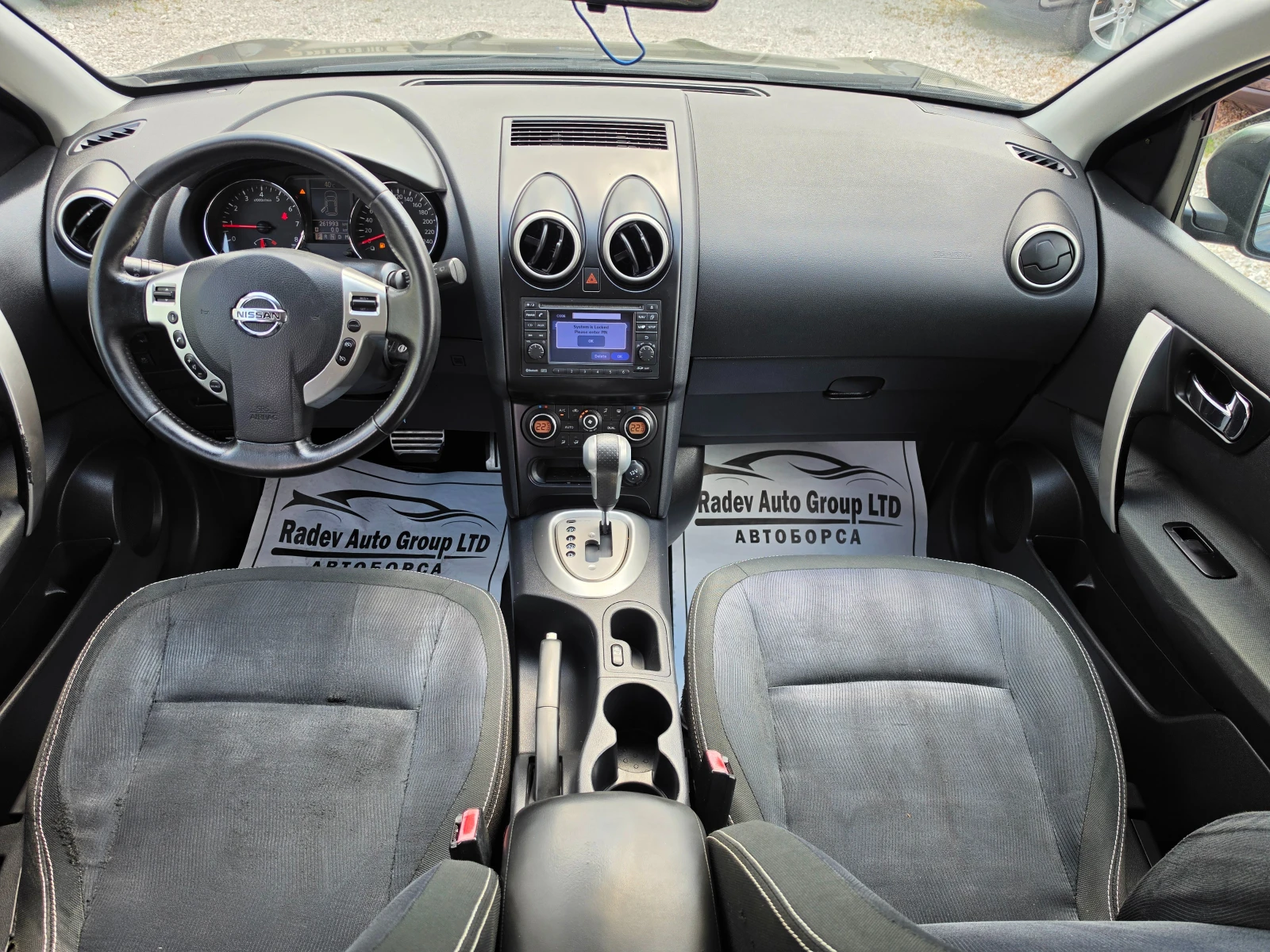 Nissan Qashqai 2.0i AVT/NAVI/KOJA/PANORAMA/ | Mobile.bg � ����������� 9