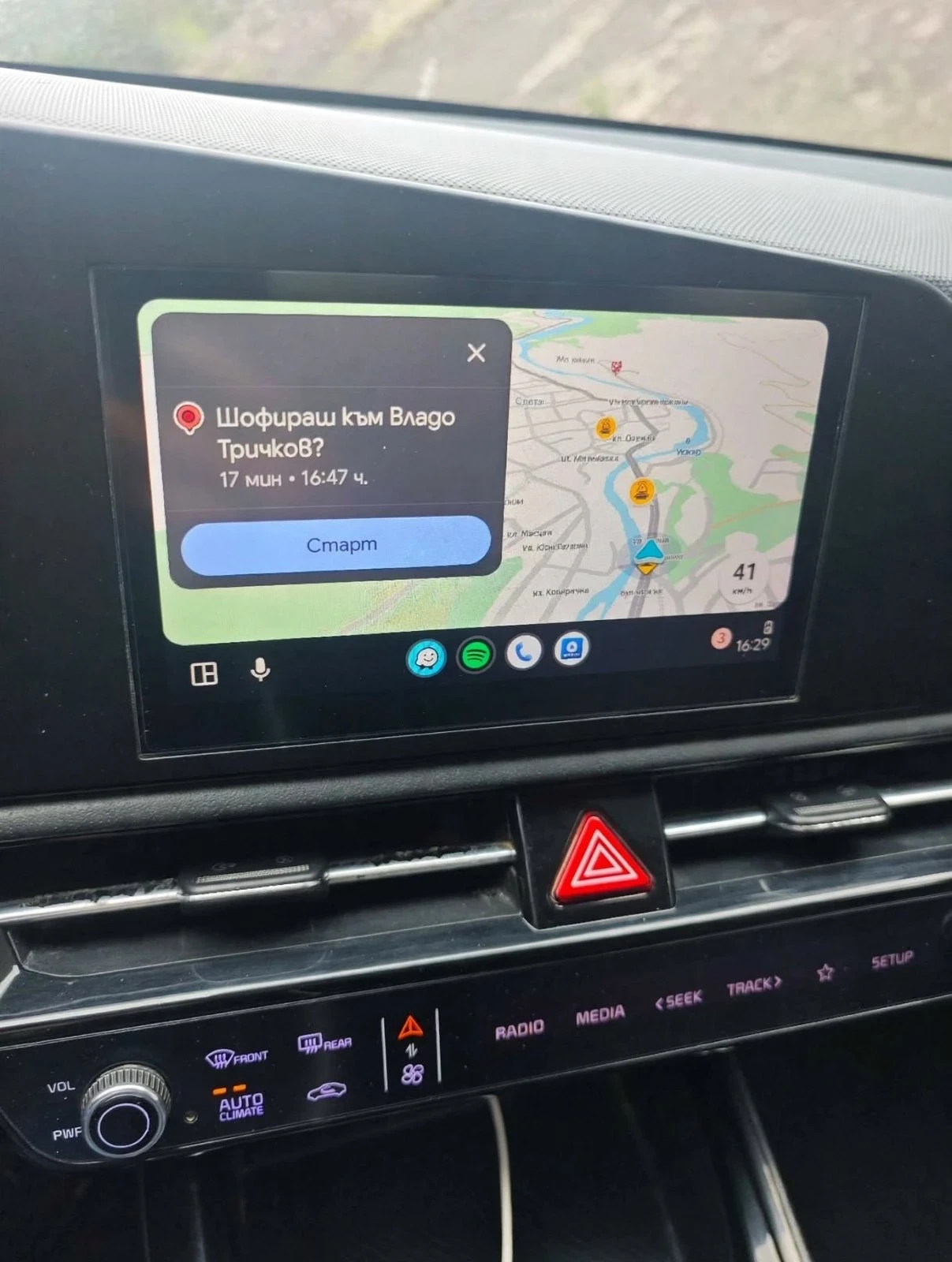 Kia Niro 65kWh SOH 97.2%, снимка 10 - Автомобили и джипове - 56227035