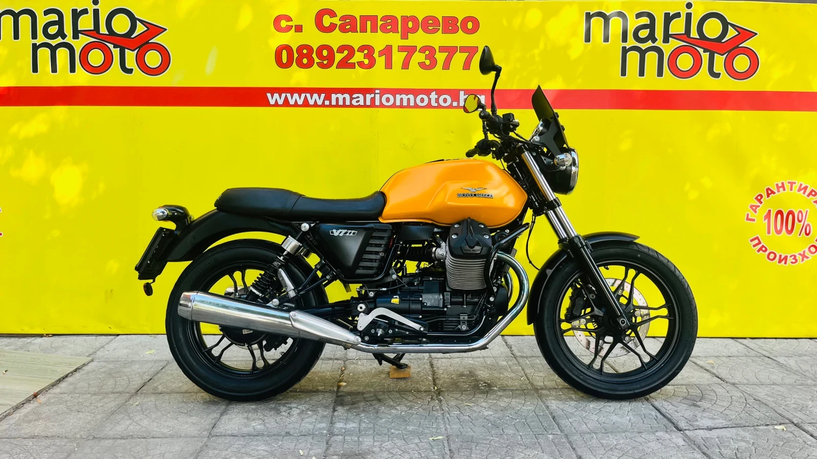 Moto Guzzi V 7 Stone