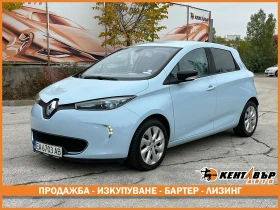 Renault Zoe 20 kWh 58 к.с., снимка 1