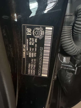 Mercedes-Benz CLA * 250 * АВТОКРЕДИТ БЕЗ ПЪРВОНАЧАЛНА ВНОСКА* , снимка 14