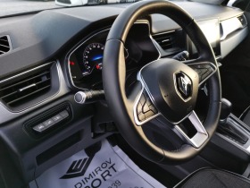 Renault Captur 1.5dCi A E6D | Mobile.bg   13