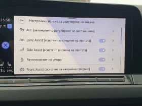 Обява за продажба на VW Golf 8 Style 1.5 eTSI OPF DSG ~45 990 лв. - изображение 9