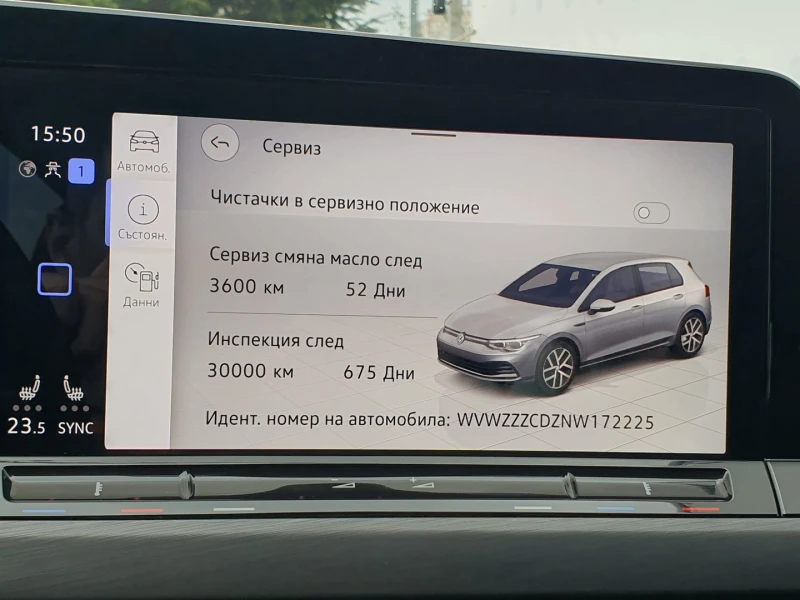 VW Golf 8 Style 1.5 eTSI OPF DSG, снимка 13 - Автомобили и джипове - 52690007