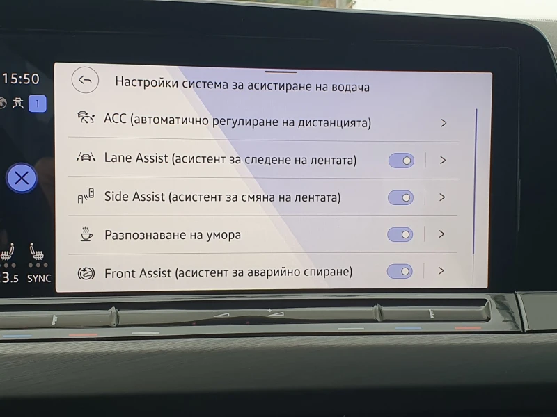 VW Golf 8 Style 1.5 eTSI OPF DSG, снимка 10 - Автомобили и джипове - 52690007