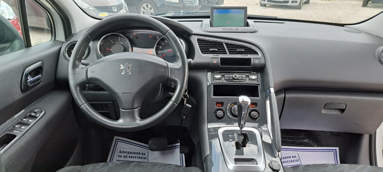 Peugeot 3008 2.0 HDI 163 | Mobile.bg   11