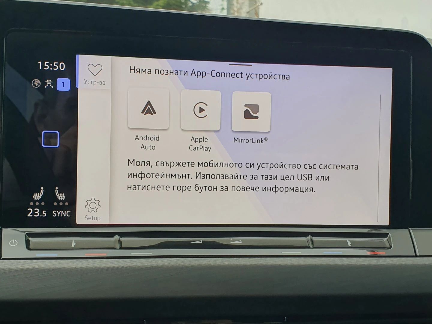 VW Golf 8 Style 1.5 eTSI OPF DSG | Mobile.bg � ����������� 12