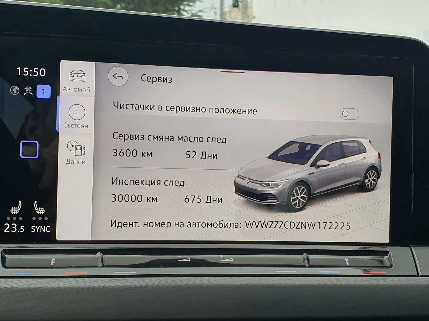 VW Golf 8 Style 1.5 eTSI OPF DSG | Mobile.bg   13