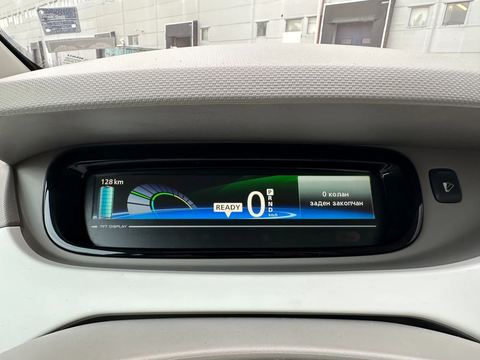 Renault Zoe 20 kWh 58 к.с. | Mobile.bg — изображение 13