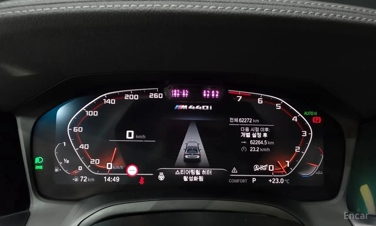 BMW 440 xDrive Coupe | LASER | ДИСТРОНИК | 360, снимка 8 - Автомобили и джипове - 56107247