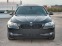 Обява за продажба на BMW 520 184к.с.*кожа*нави*full*225хил.км ~18 900 лв. - изображение 1
