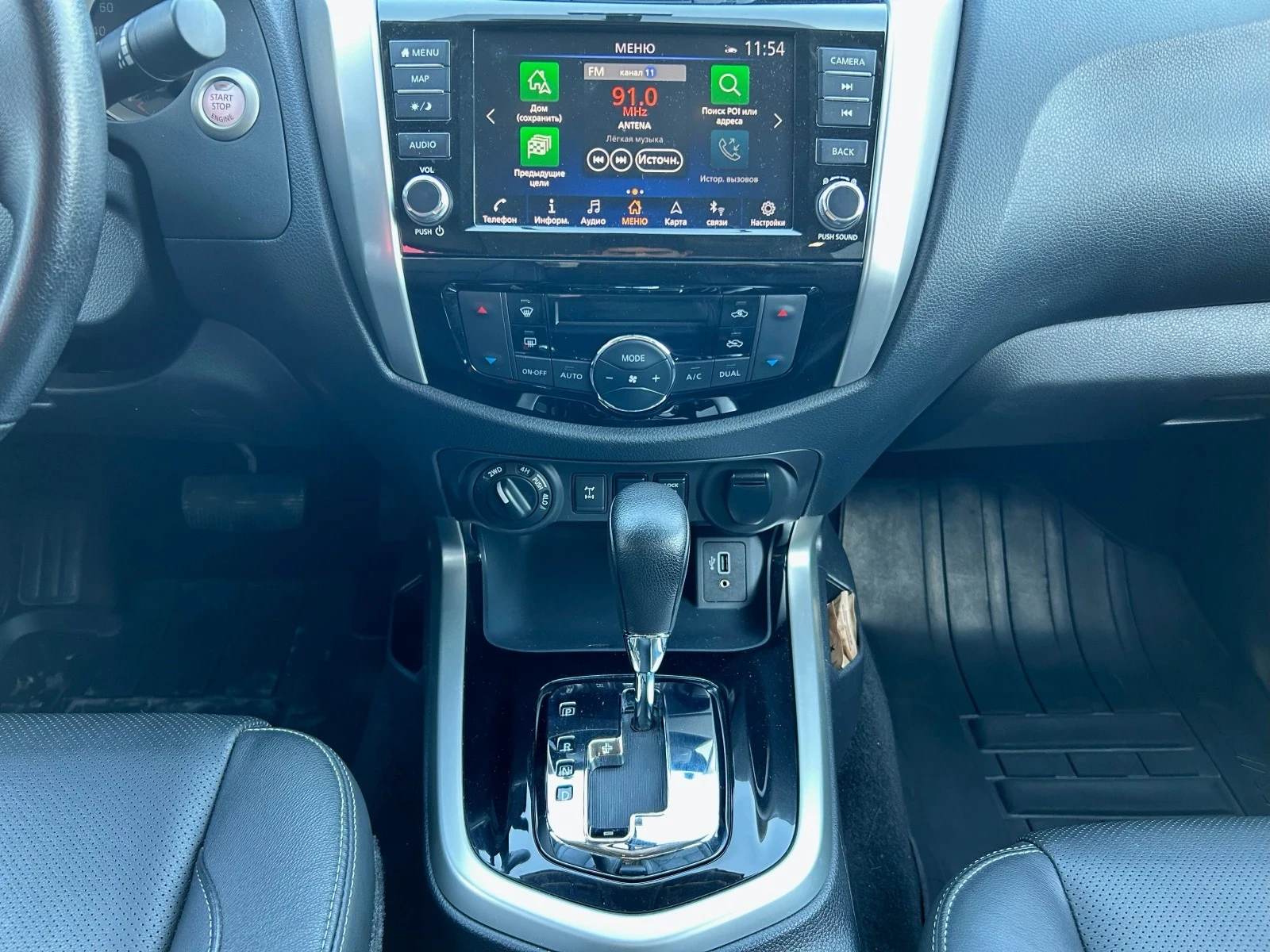 Nissan Navara 2.3 dCi 7A/T Tekna - изображение 6