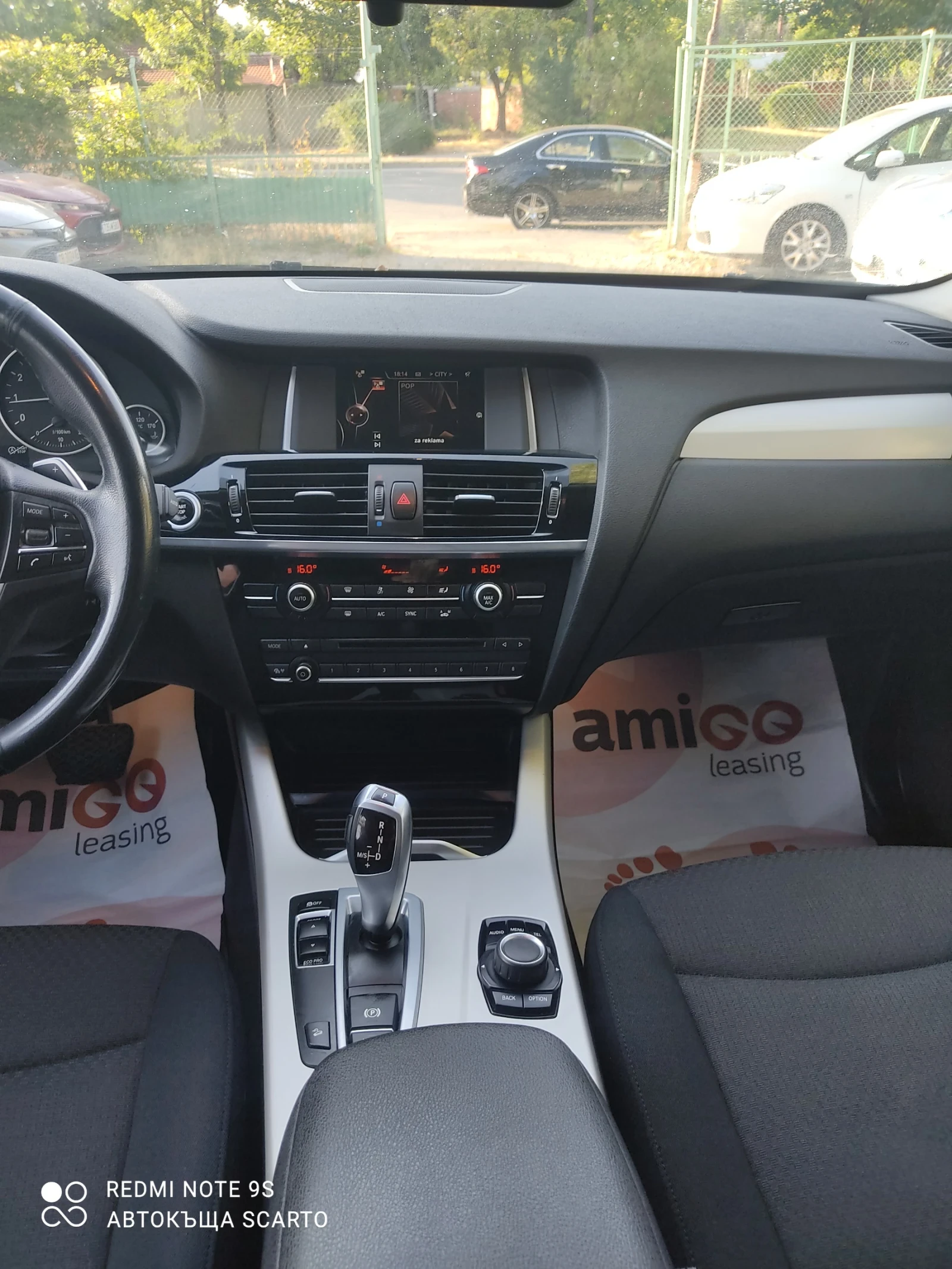 BMW X3 2.0i/184kc, , , , 44 | Mobile.bg   12