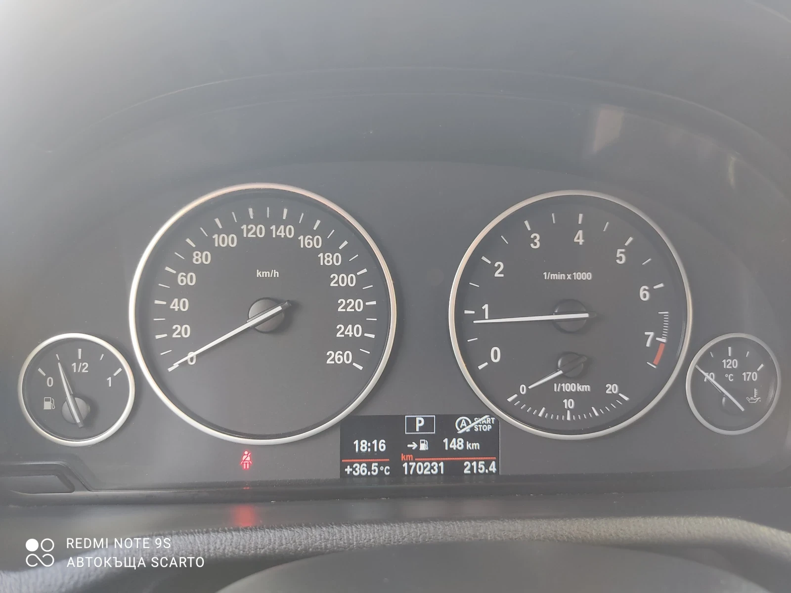 BMW X3 2.0i/184kc, , , , 44 | Mobile.bg   17