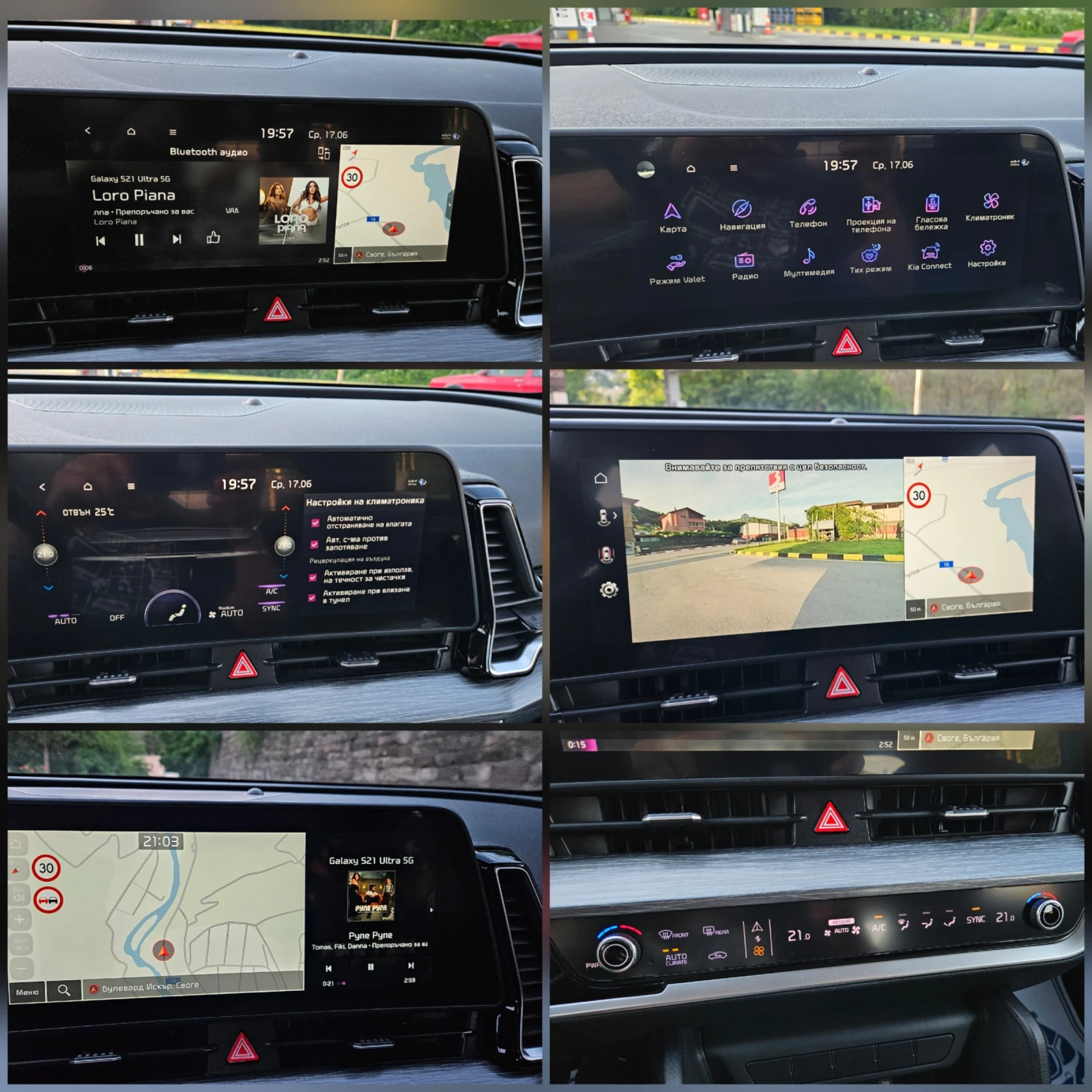 Kia Sportage 1.6 Mild Hybrit/6skorost/UNIKAT, снимка 14 - Автомобили и джипове - 54959553