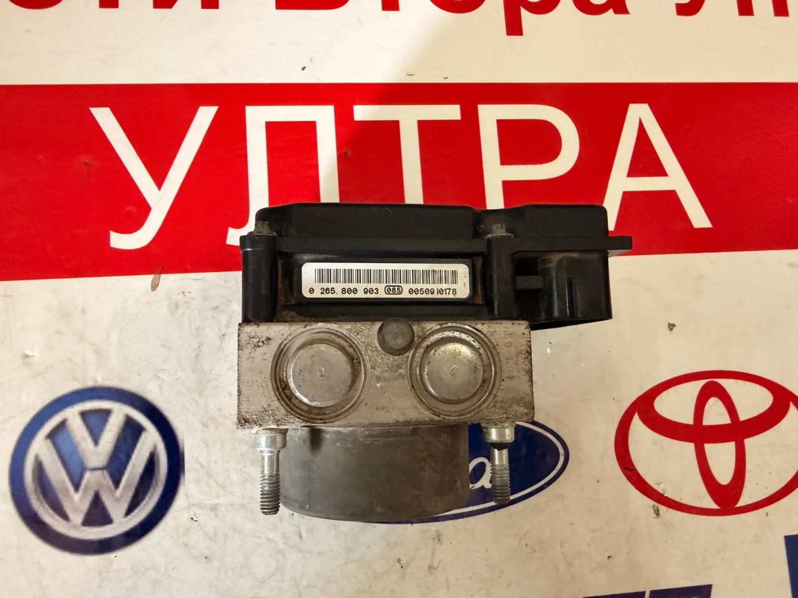 0265232384  ABS Помпа DACIA DUSTER   0265800903 0 265 232 384 8200846469 8200 846 463, снимка 5 - Части - 54916679