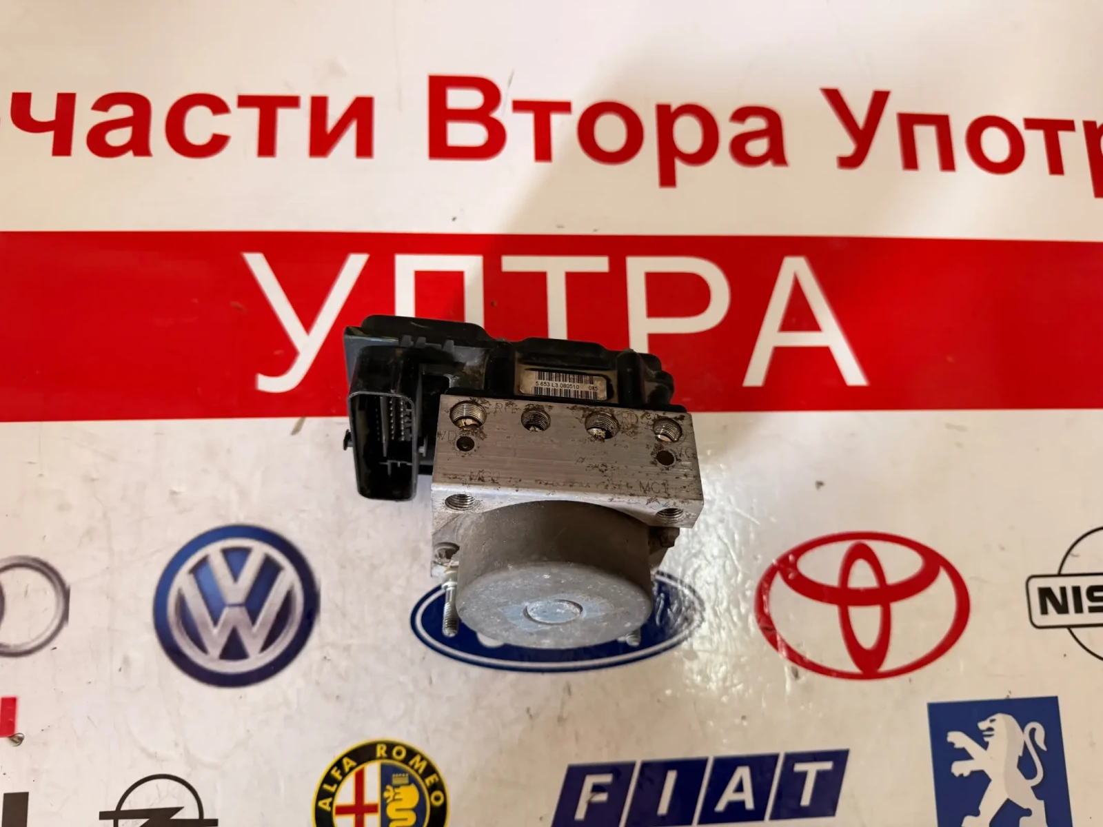 0265232384  ABS Помпа DACIA DUSTER   0265800903 0 265 232 384 8200846469 8200 846 463