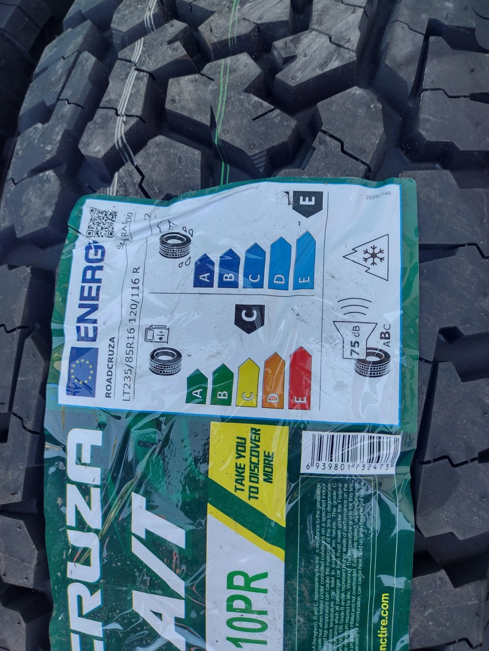  235/85R16 | Mobile.bg   7