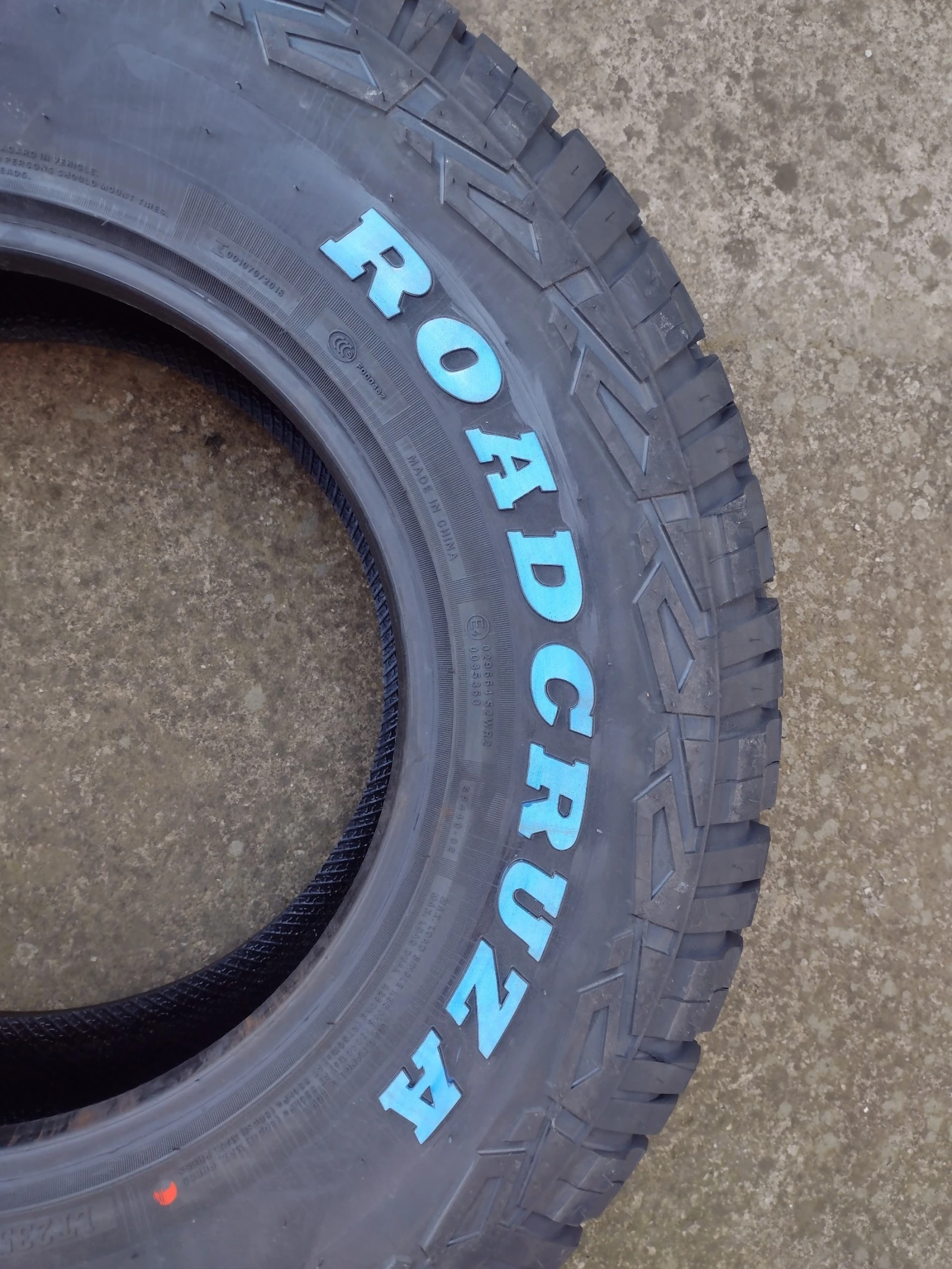  235/85R16 | Mobile.bg   8