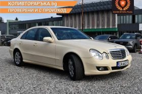 Mercedes-Benz E 200 NGT . | Mobile.bg    4
