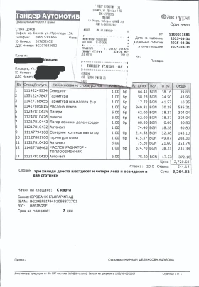 BMW 530 XD, снимка 7