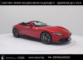 Ferrari Roma SPIDER/CERAMIC/CARBON/CAMERA/