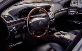 Mercedes-Benz S 500 Long-V8-������ ��! | Mobile.bg � ����� ������ 7