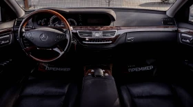 Mercedes-Benz S 500 Long-V8-������ ��! | Mobile.bg � ����� ������ 8