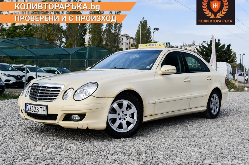 Mercedes-Benz E 200 NGT фаб.Метан - 5990 лв. / 3062.64 € - 33082190 1