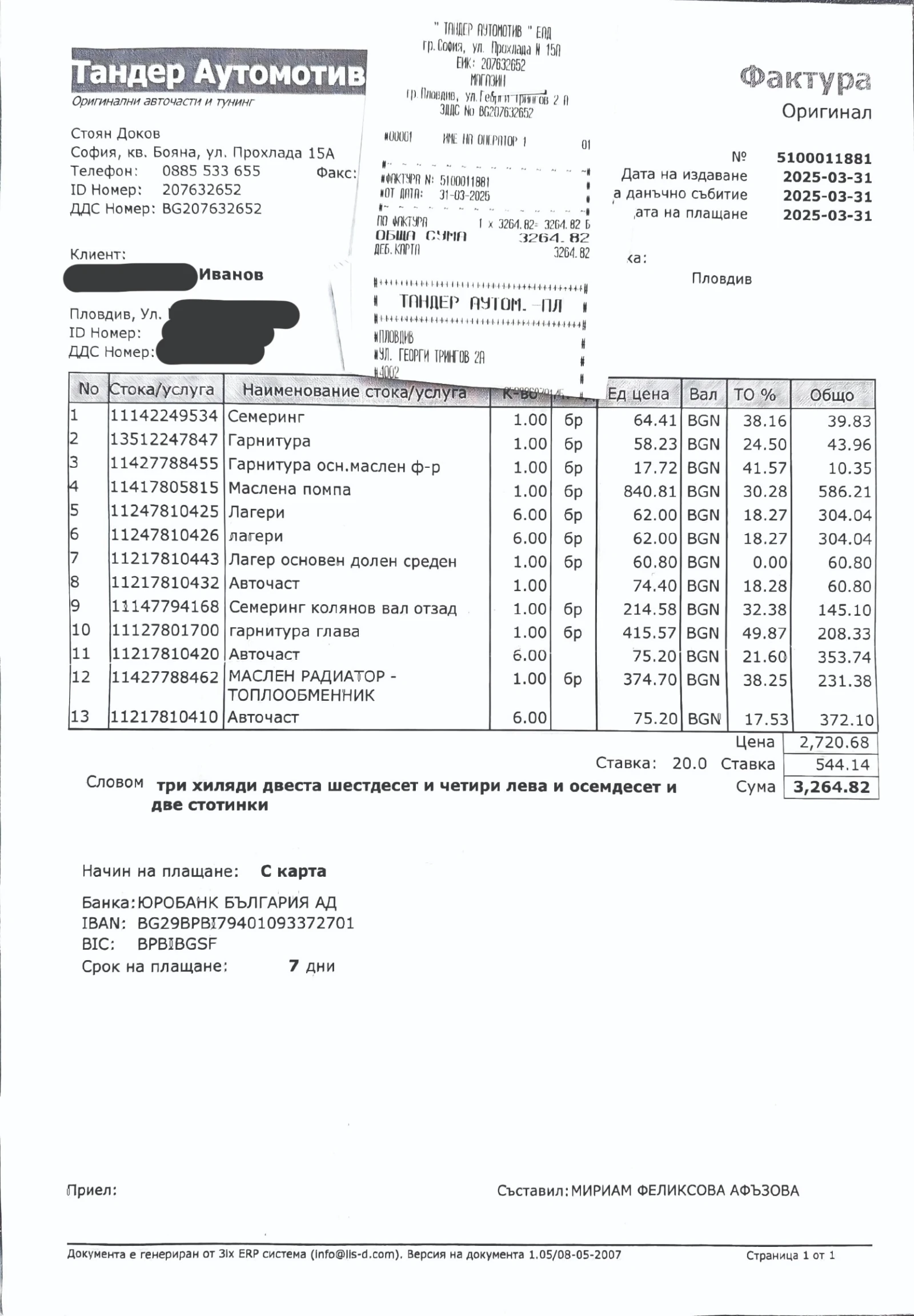 BMW 530 XD - изображение 7