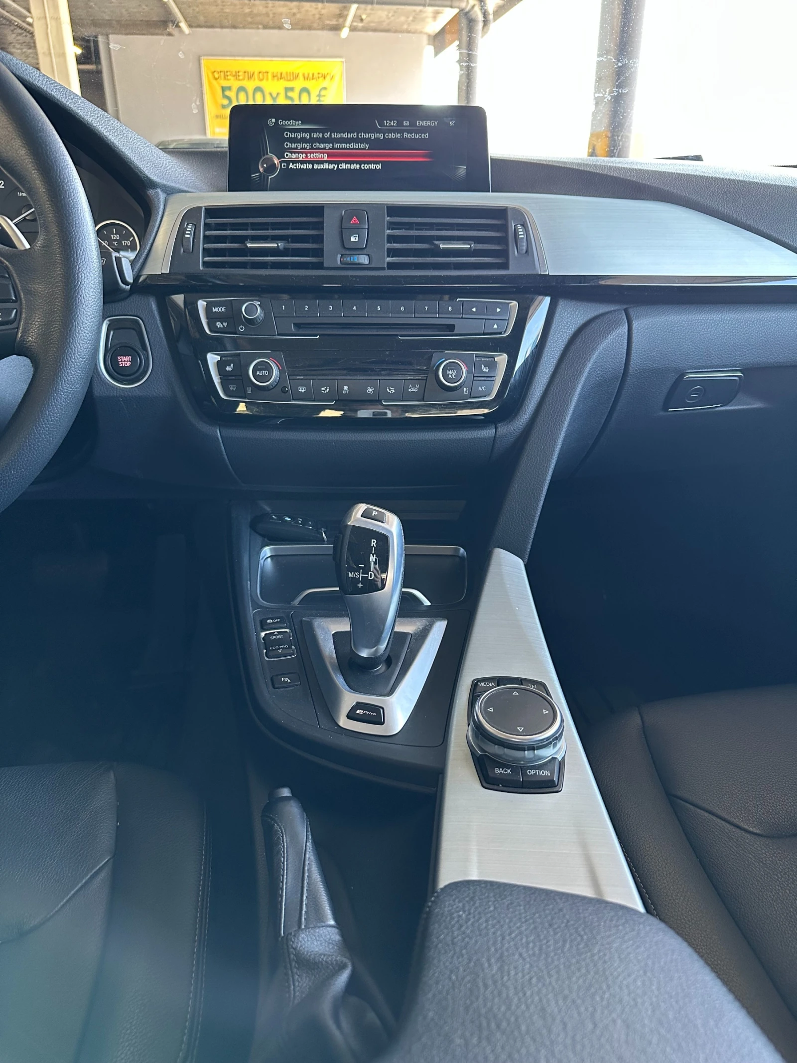 BMW 330 330E Head-Up Facelift, снимка 11 - Автомобили и джипове - 54181004
