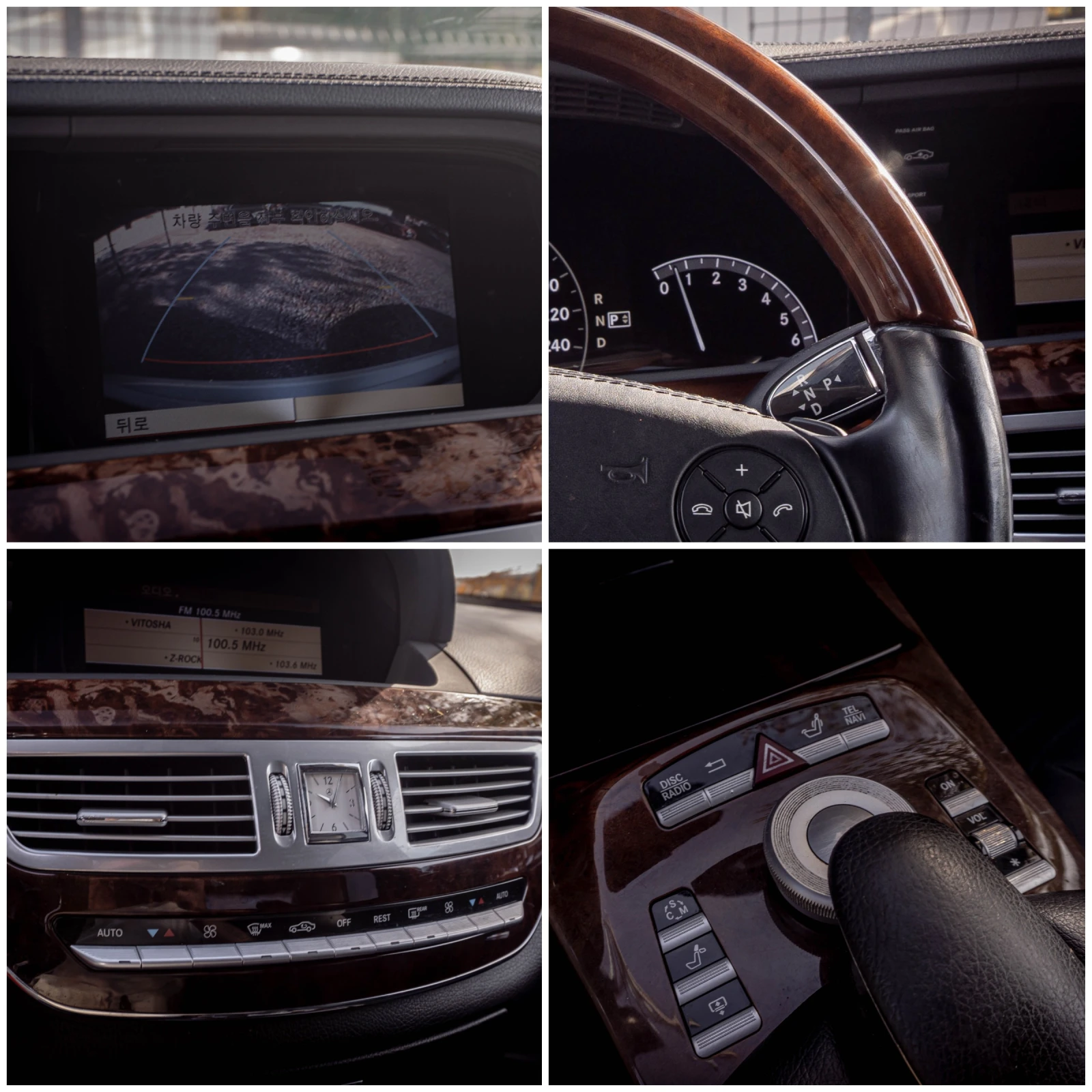Mercedes-Benz S 500 Long-V8-������ ��! | Mobile.bg � ����������� 13