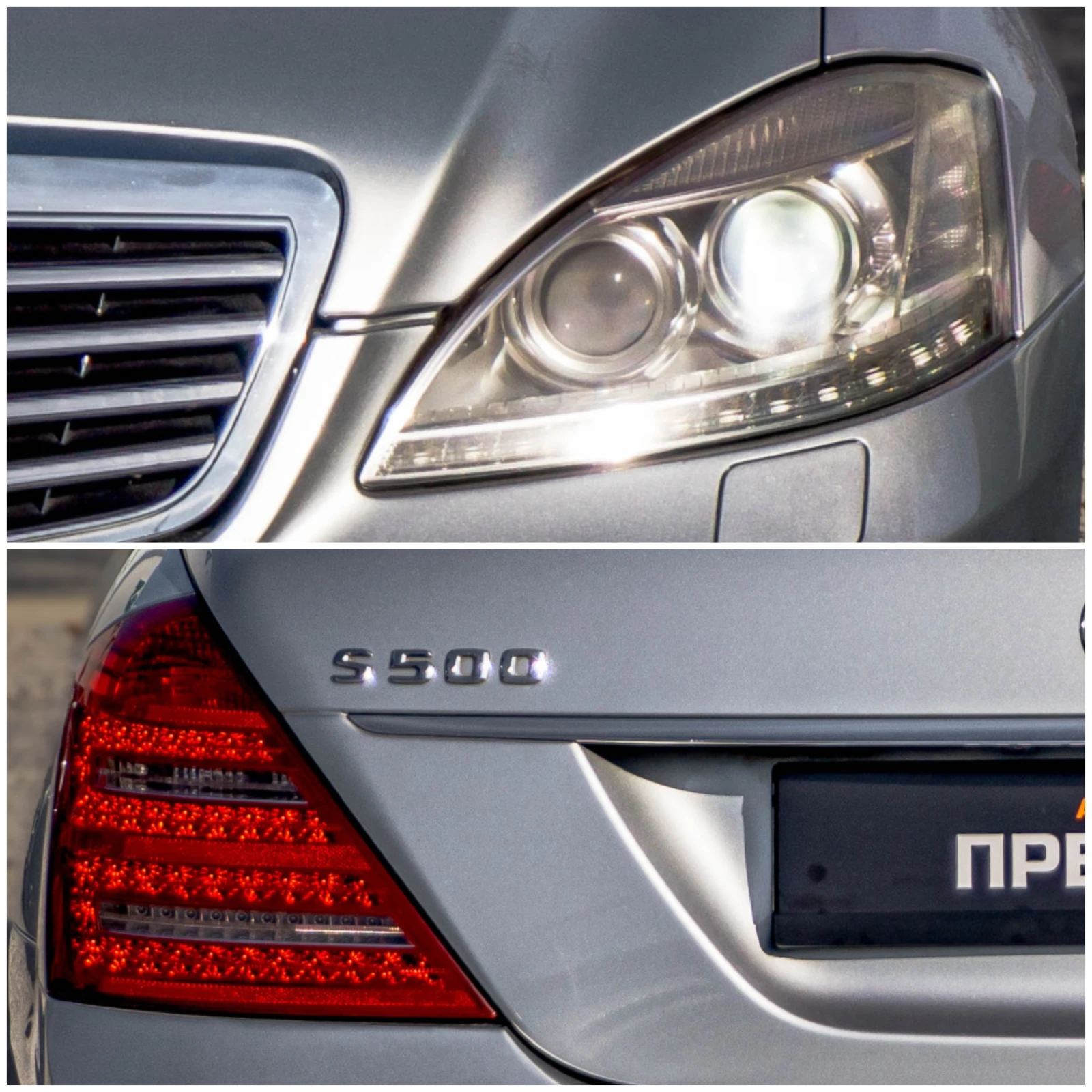 Mercedes-Benz S 500 Long-V8-������ ��! | Mobile.bg � ����������� 14