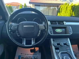 Land Rover Evoque    | Mobile.bg    13