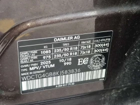 Mercedes-Benz GLA 250 * CARFAX * Без инциденти *  - 16800 € - 13131491 15