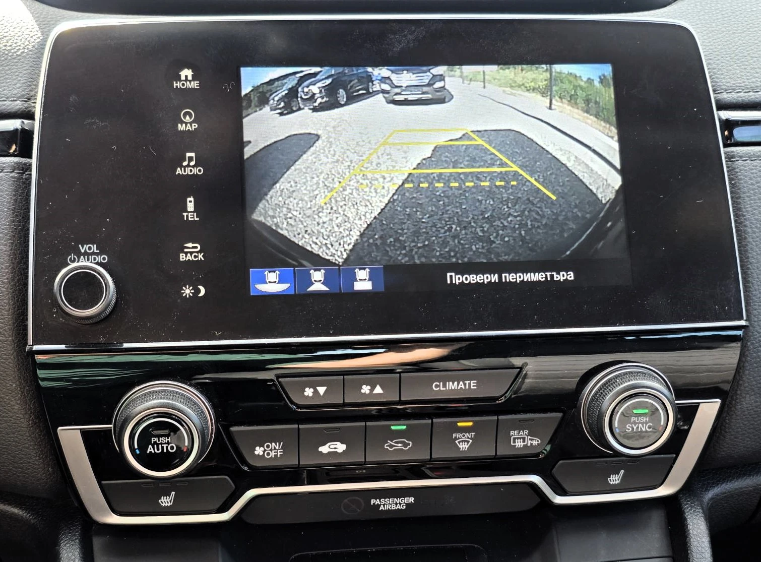 Honda Cr-v 2.0Hybrid/Elegance, снимка 9 - Автомобили и джипове - 53075022