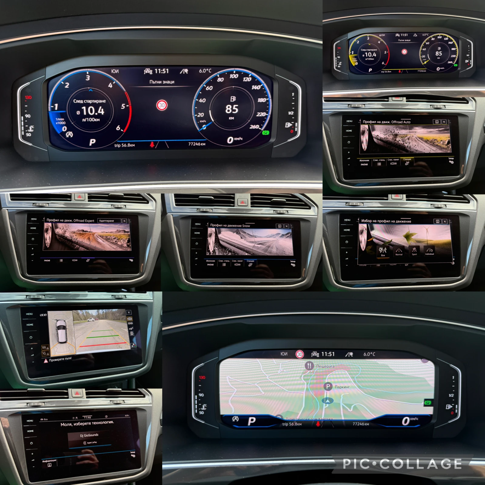 VW Tiguan 4MOTION* 3xR-LINE* ������* IQ* DIST* CAM360* FULL | Mobile.bg � ����������� 16