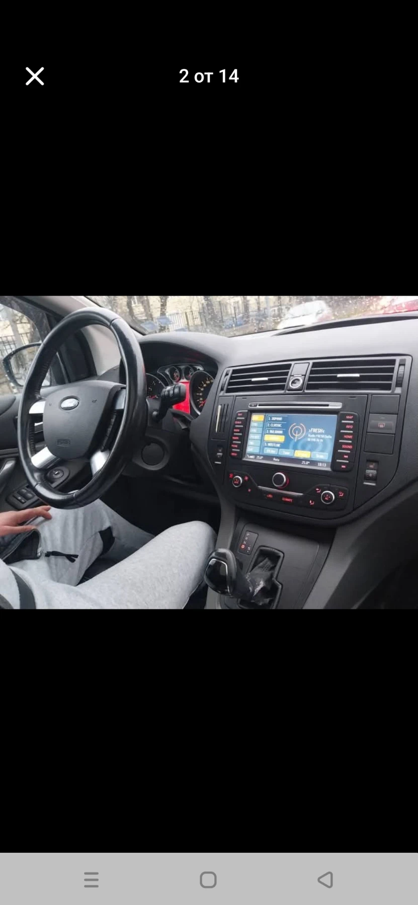 Ford Kuga 2.5T AWD, снимка 6 - Автомобили и джипове - 54444146